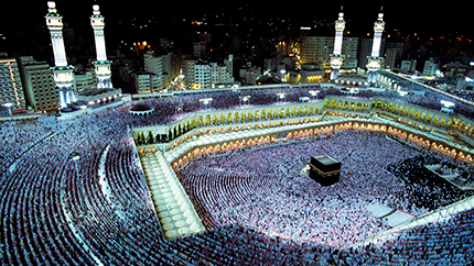 images/about_hajj.jpg